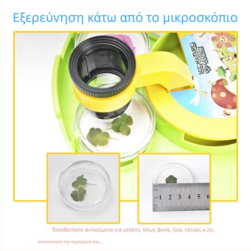 Παιδικός Εκπαιδευτικός Μικροσκόπιο για Βιολογική Εξερεύνηση – Παρατήρηση Εντόμων και Φυτών, Εκπαιδευτικό Βοήθημα New Sunshine