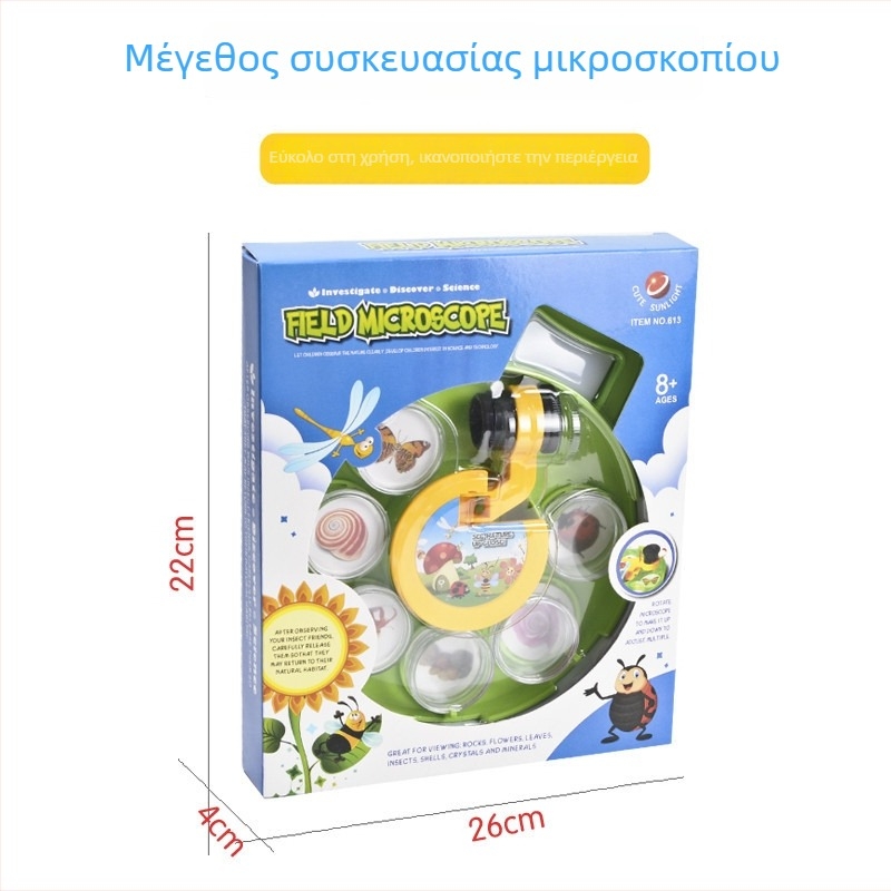 Παιδικός Εκπαιδευτικός Μικροσκόπιο για Βιολογική Εξερεύνηση – Παρατήρηση Εντόμων και Φυτών, Εκπαιδευτικό Βοήθημα New Sunshine
