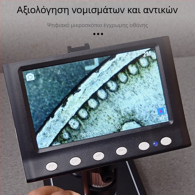 DM7 4,3-ιντσών LED ψηφιακός μικροσκόπιο για επισκευή κινητών και επιθεώρηση ηλεκτρονικών μητρικών πλακετών