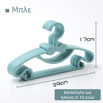 Παιδική κρεμάστρα ρούχων με φιογκάκι – δημιουργικός οικιακός οργανωτής ντουλάπας για παιδικά ρούχα