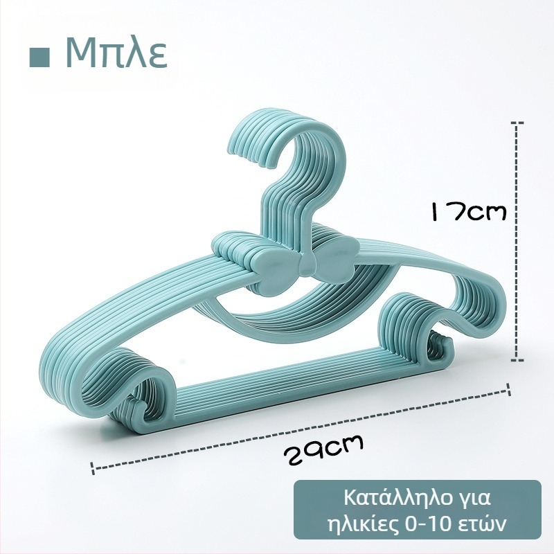Παιδική κρεμάστρα ρούχων με φιογκάκι – δημιουργικός οικιακός οργανωτής ντουλάπας για παιδικά ρούχα