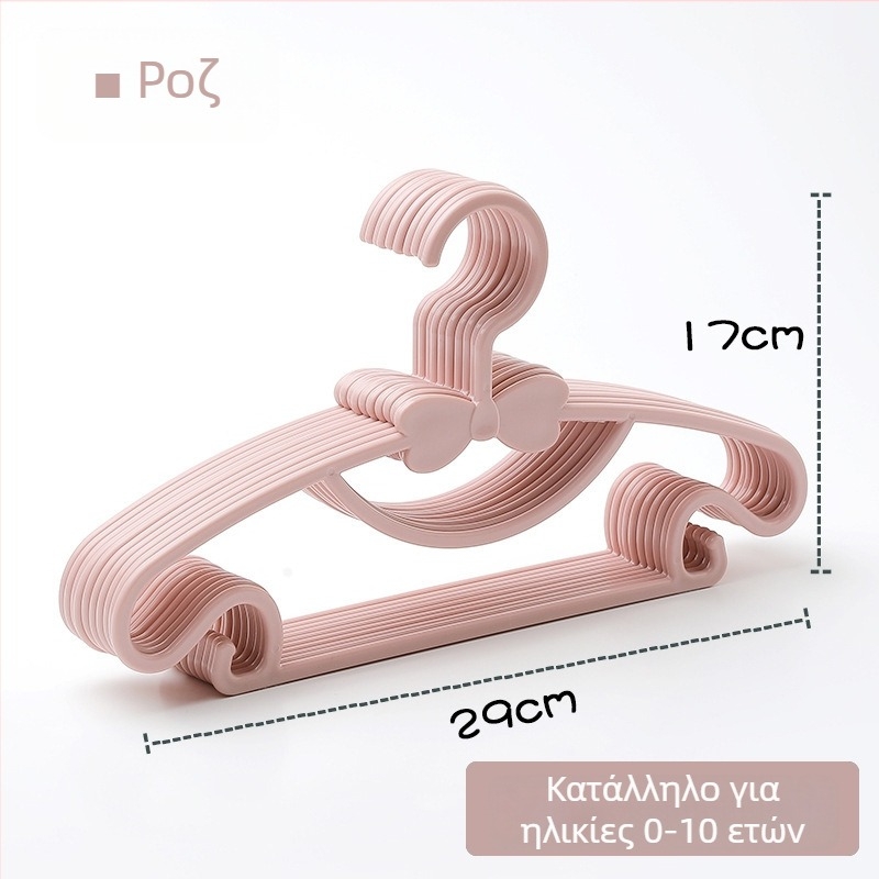 Παιδική κρεμάστρα ρούχων με φιογκάκι – δημιουργικός οικιακός οργανωτής ντουλάπας για παιδικά ρούχα