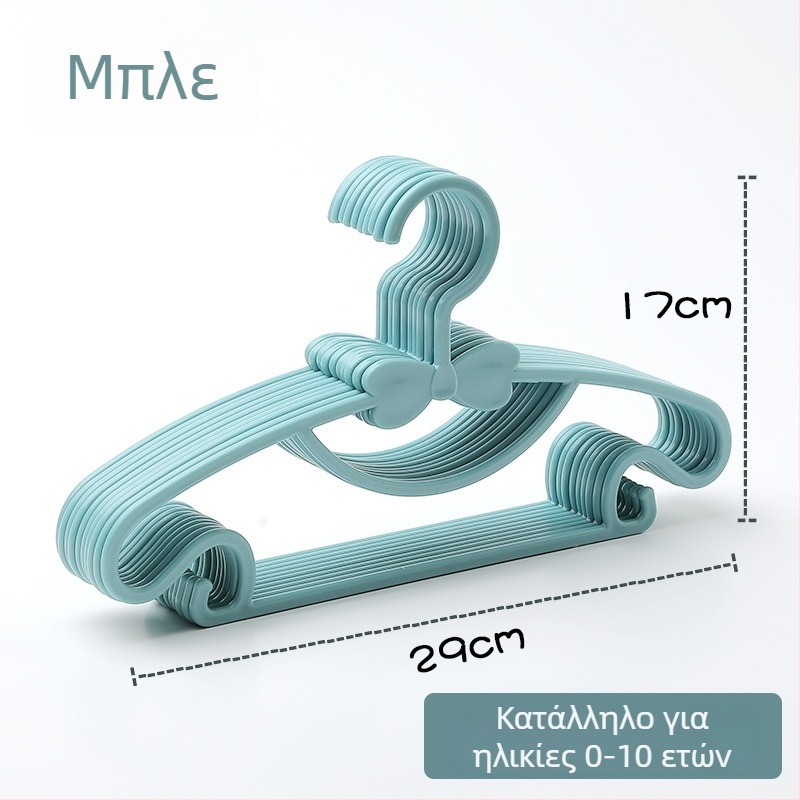 Παιδική κρεμάστρα ρούχων με φιογκάκι – δημιουργικός οικιακός οργανωτής ντουλάπας για παιδικά ρούχα