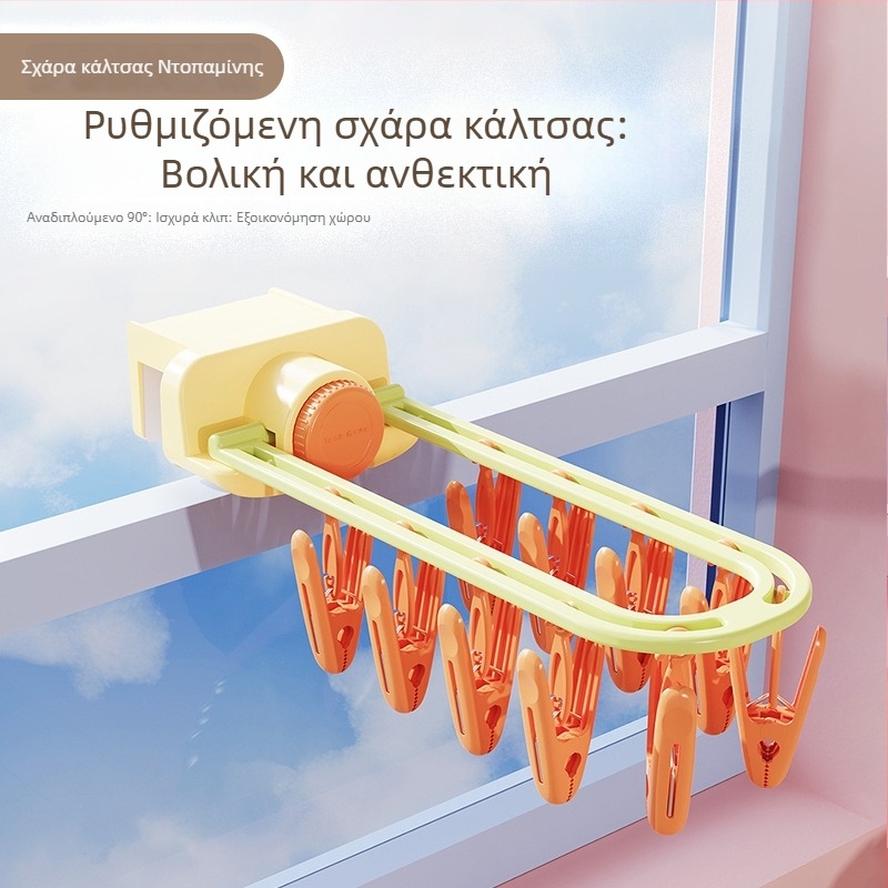 Πτυσσόμενη απλώστρα ρούχων για μπαλκόνι με πολλά κλιπ, κατάλληλη για εσώρουχα και κάλτσες