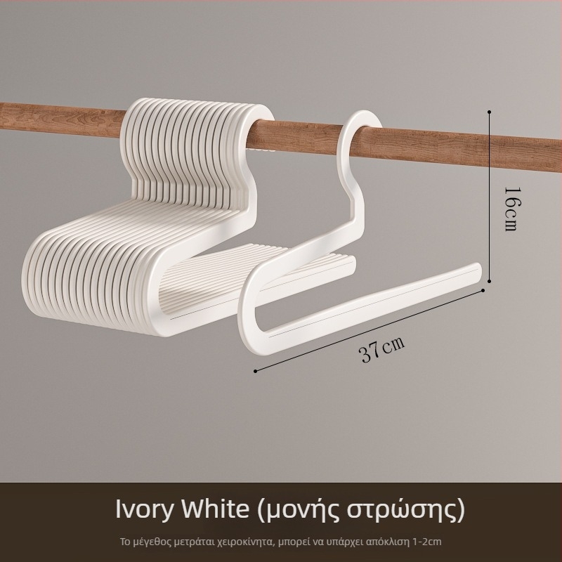 Πολυλειτουργική παιδική κρεμάστρα από πλαστικό με αντιολισθητική επιφάνεια και αναδιπλούμενο κλιπ για παντελόνια