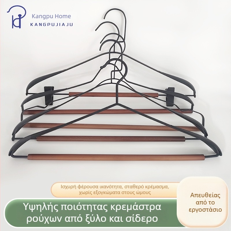 Σκανδιναβική μινιμαλιστική μαύρο-λευκή κρεμάστρα από μέταλλο και ξύλο με ενσωματωμένο ντουλάπι ρούχων για ρούχα και παντελόνια