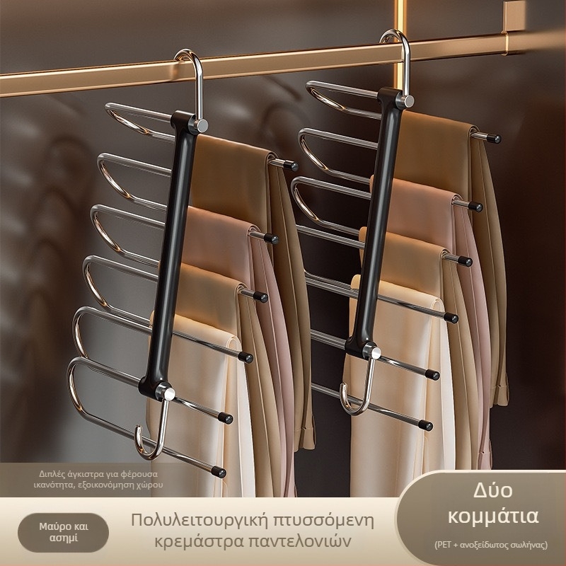 Αναδιπλούμενη κρεμάστρα παντελονιών για οικιακή χρήση – πολυλειτουργική αποθήκευση παντελονιών με αντιολισθητικά κλιπ