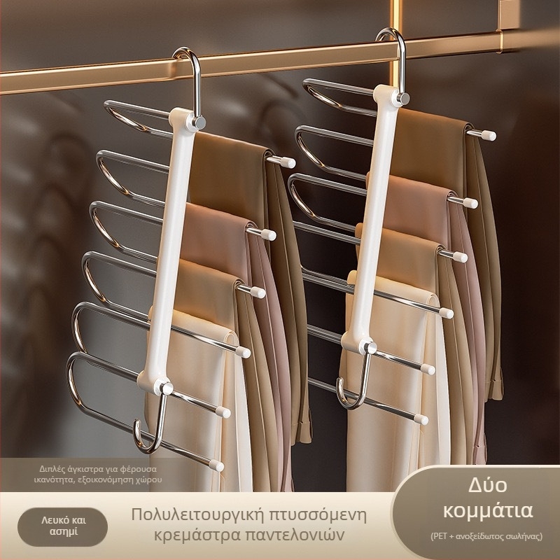 Αναδιπλούμενη κρεμάστρα παντελονιών για οικιακή χρήση – πολυλειτουργική αποθήκευση παντελονιών με αντιολισθητικά κλιπ