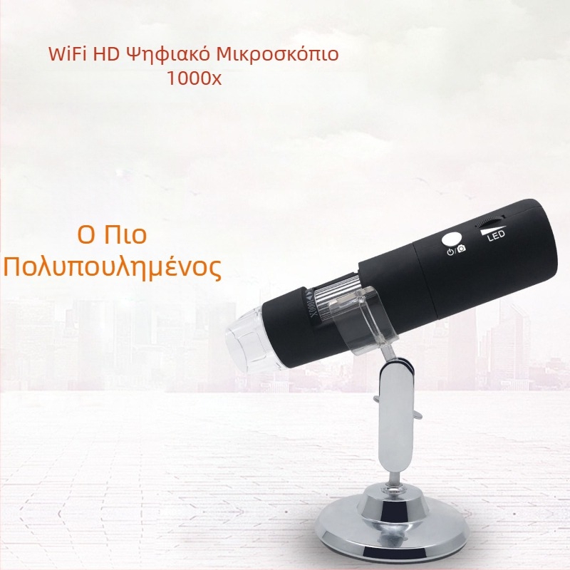 303 WiFi HD ψηφιακό μικροσκόπιο Dora Style, 1080p, 1000x μεγέθυνση