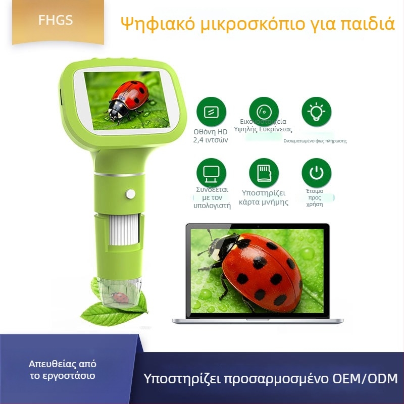 Φορητό παιδικό ψηφιακό μικροσκόπιο με οθόνη 2,4 ιντσών για παρατήρηση δέρματος και τριχών – εκπαιδευτικό επιστημονικό παιχνίδι