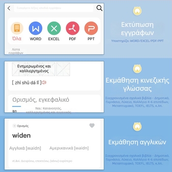 Bluetooth φορητός θερμικός εκτυπωτής για κινητά τηλέφωνα, εκτύπωση χωρίς μελάνι, μικρός θερμικός εκτυπωτής θερμικού χαρτιού 57×25 mm