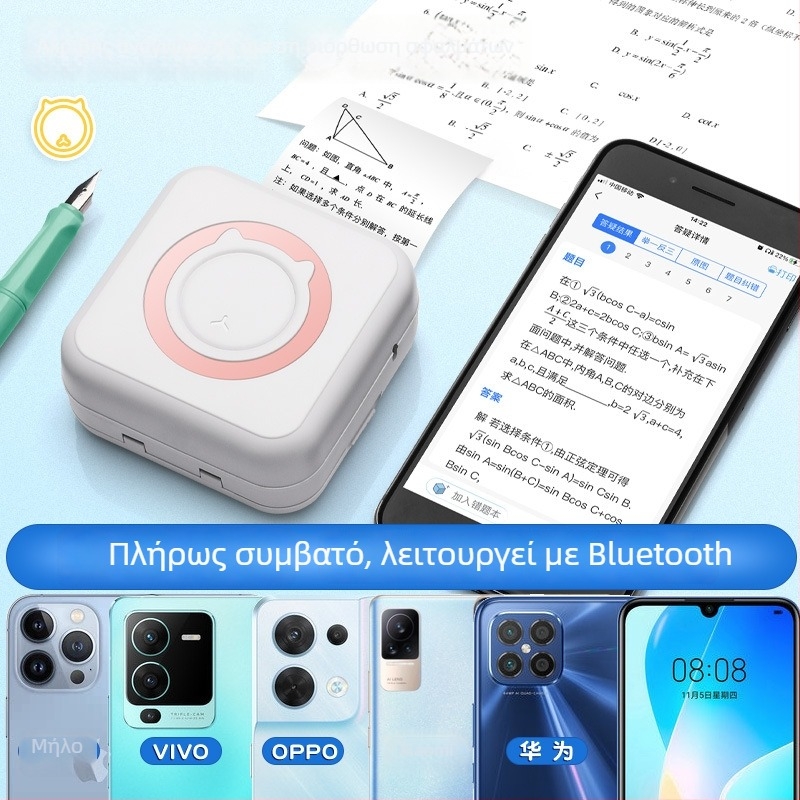 Bluetooth φορητός θερμικός εκτυπωτής για κινητά τηλέφωνα, εκτύπωση χωρίς μελάνι, μικρός θερμικός εκτυπωτής θερμικού χαρτιού 57×25 mm