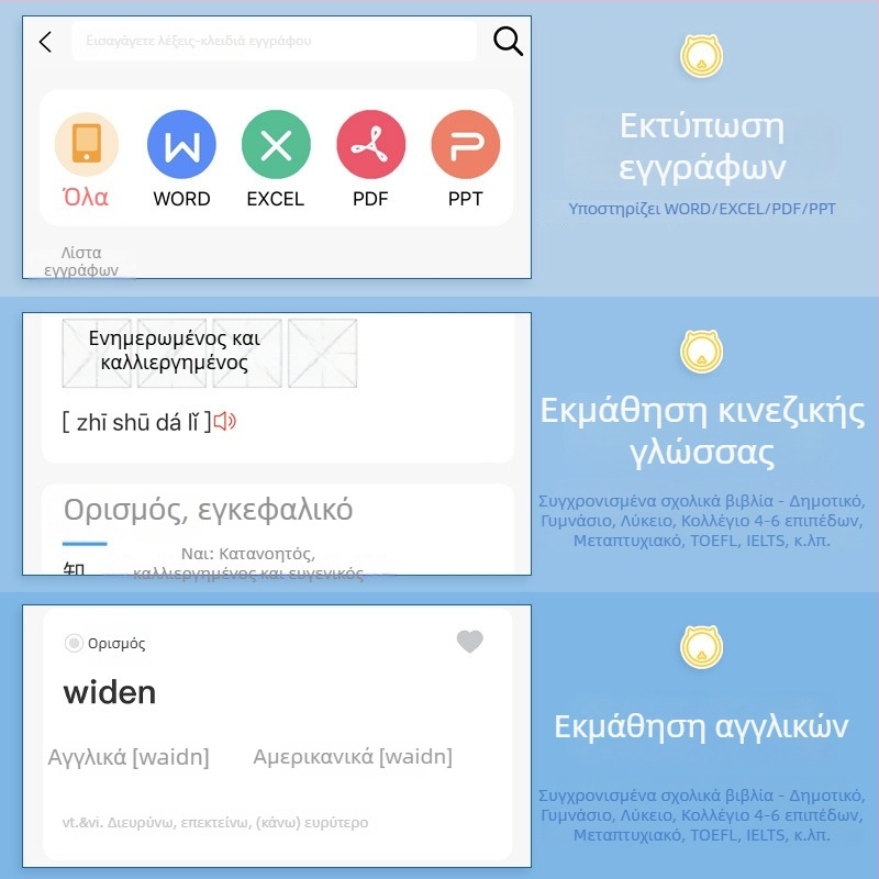 Bluetooth φορητός θερμικός εκτυπωτής για κινητά τηλέφωνα, εκτύπωση χωρίς μελάνι, μικρός θερμικός εκτυπωτής θερμικού χαρτιού 57×25 mm