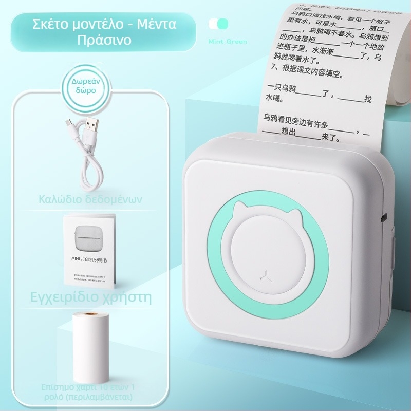 Bluetooth φορητός θερμικός εκτυπωτής για κινητά τηλέφωνα, εκτύπωση χωρίς μελάνι, μικρός θερμικός εκτυπωτής θερμικού χαρτιού 57×25 mm