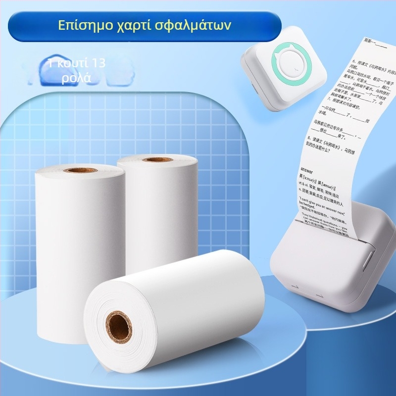 Bluetooth φορητός θερμικός εκτυπωτής για κινητά τηλέφωνα, εκτύπωση χωρίς μελάνι, μικρός θερμικός εκτυπωτής θερμικού χαρτιού 57×25 mm