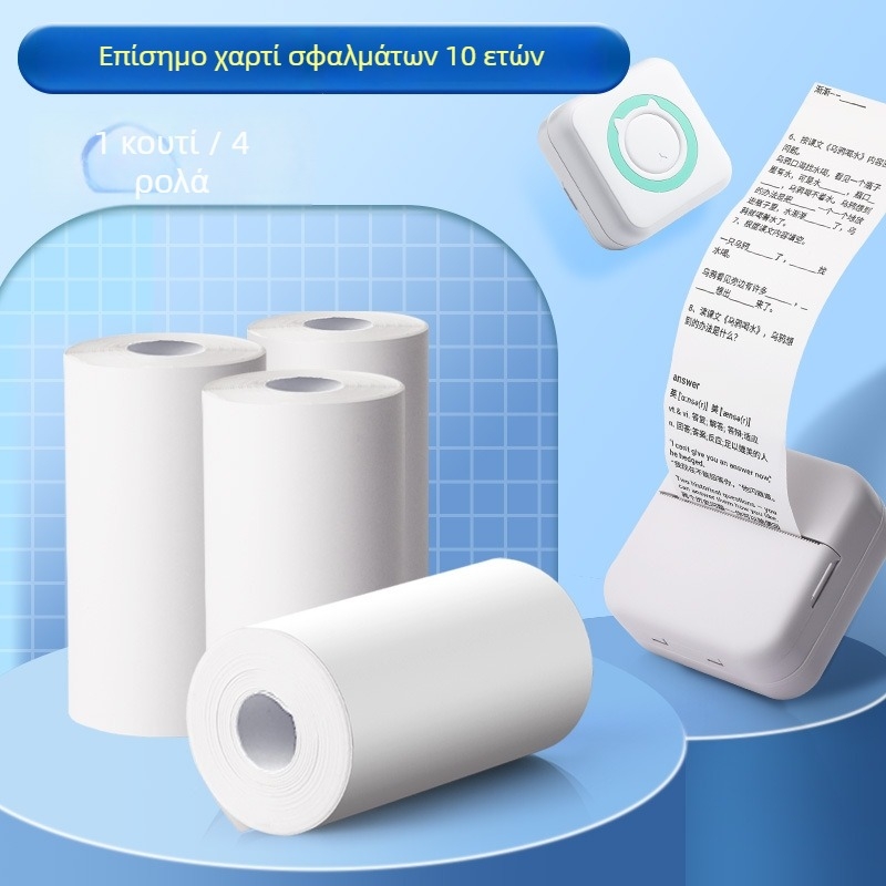 Bluetooth φορητός θερμικός εκτυπωτής για κινητά τηλέφωνα, εκτύπωση χωρίς μελάνι, μικρός θερμικός εκτυπωτής θερμικού χαρτιού 57×25 mm