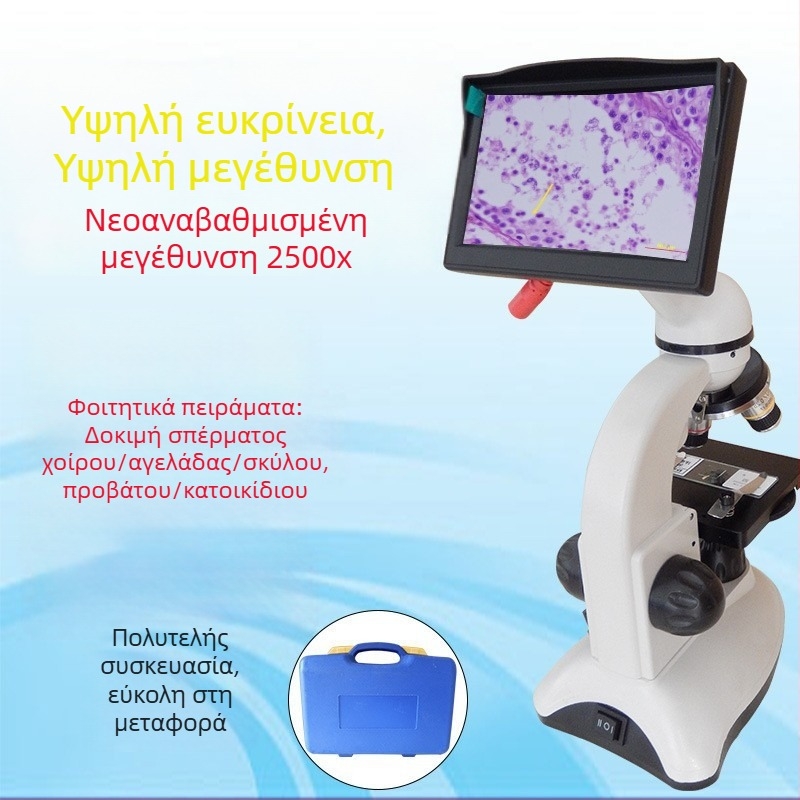 Μικροσκόπιο Βιολογίας 5000X με Υψηλής Ισχύος Φωτισμό, Μικροσκόπιο Παρατήρησης Σπέρματος για Μαθητές Γυμνασίου