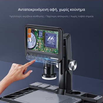 318A Ψηφιακός μικροσκόπιο IPS 7 ιντσών, 12 MP, μεγέθυνση έως 1600x, για επισκευές ηλεκτρονικών