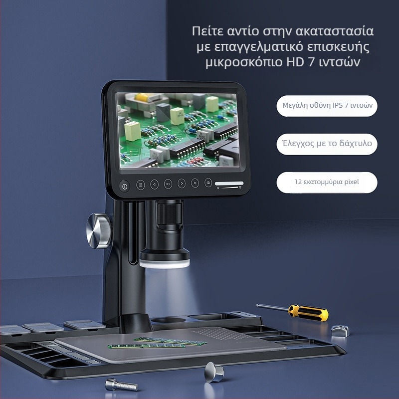 318A Ψηφιακός μικροσκόπιο IPS 7 ιντσών, 12 MP, μεγέθυνση έως 1600x, για επισκευές ηλεκτρονικών