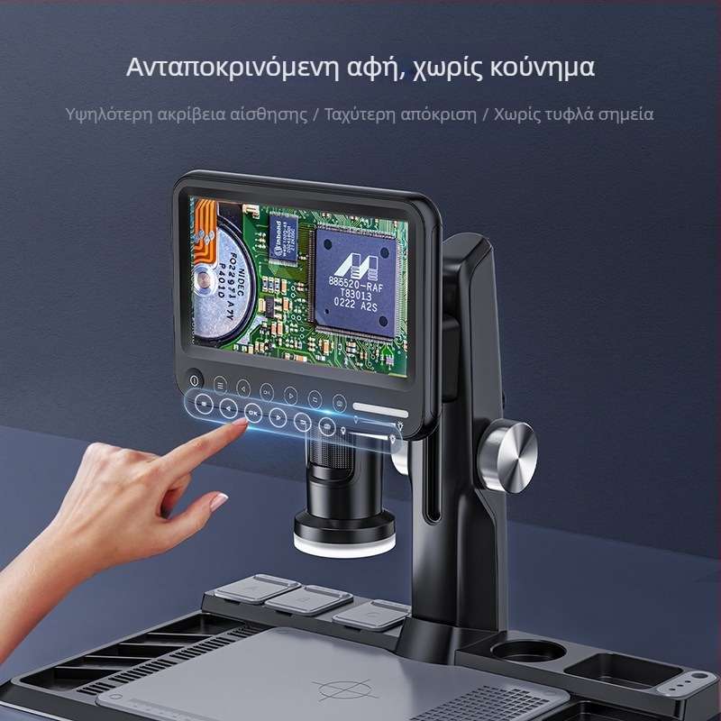 318A Ψηφιακός μικροσκόπιο IPS 7 ιντσών, 12 MP, μεγέθυνση έως 1600x, για επισκευές ηλεκτρονικών