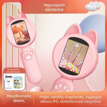 HM020B Φορητό ηλεκτρονικό μικροσκόπιο για παιδιά
