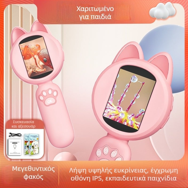 HM020B Φορητό ηλεκτρονικό μικροσκόπιο για παιδιά
