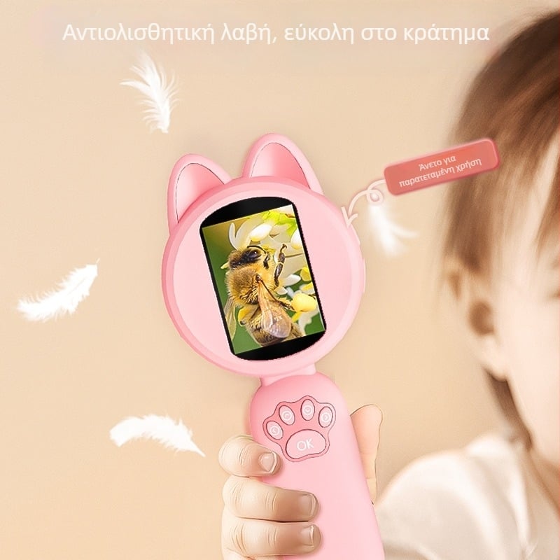HM020B Φορητό ηλεκτρονικό μικροσκόπιο για παιδιά