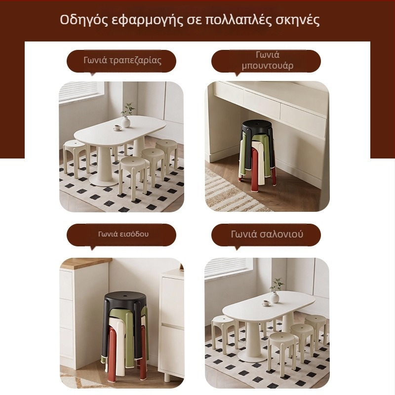 Πλαστικό ψηλό σκαμπό, κυκλική έδρα, για οικιακή χρήση και μπάνιο, στιβαρή κατασκευή, στοίβεται