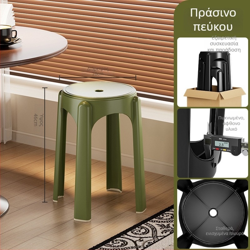 Πλαστικό ψηλό σκαμπό, κυκλική έδρα, για οικιακή χρήση και μπάνιο, στιβαρή κατασκευή, στοίβεται