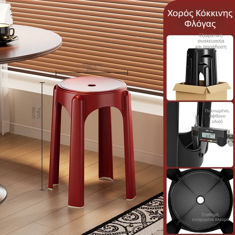 Πλαστικό ψηλό σκαμπό, κυκλική έδρα, για οικιακή χρήση και μπάνιο, στιβαρή κατασκευή, στοίβεται