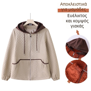 Φθινοπωρινό κοντό τζάκετ για γυναίκες μέσης ηλικίας και ηλικιωμένες, στυλάτο καθημερινό τοπ για μαμάδες