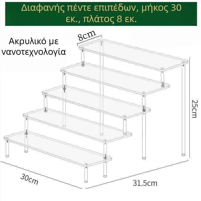 Ακρυλικός εκθεσιακός πάγκος με διαφανείς κλιμακωτές ράφες για φιγούρες και αποθήκευση αρωμάτων