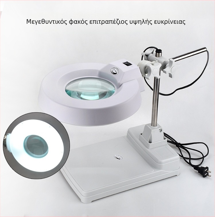 Επιτραπέζιο μεγεθυντικό γυαλί LED LT-86B, ρυθμιζόμενη στήριξη, μεγέθυνση 10x/20x