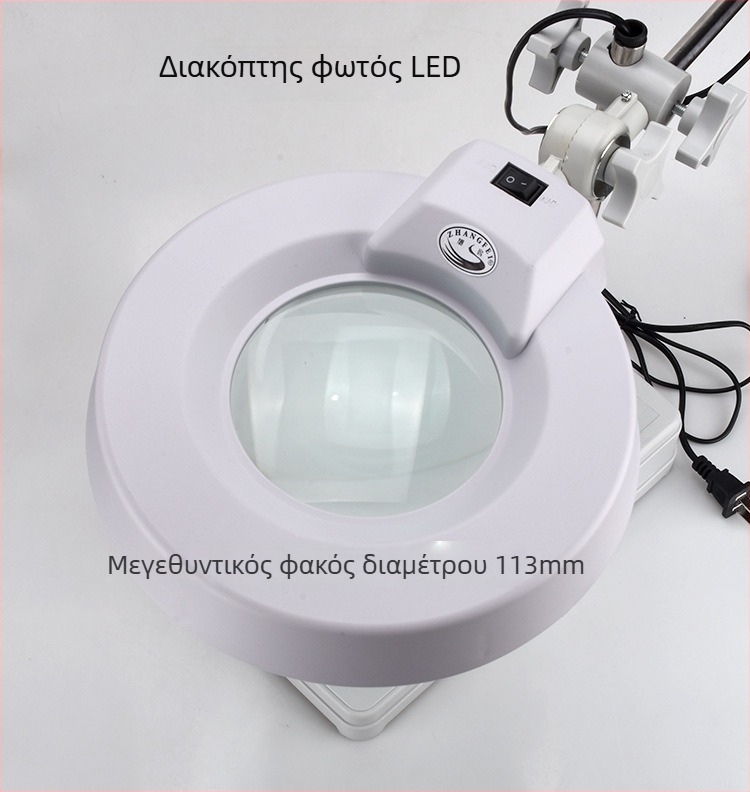 Επιτραπέζιο μεγεθυντικό γυαλί LED LT-86B, ρυθμιζόμενη στήριξη, μεγέθυνση 10x/20x