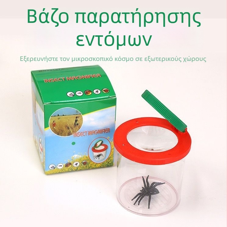 Παιδικός εξωτερικός φακός μεγεθυντικός για έντομα, εκπαιδευτικό εργαλείο με δοχείο παρατήρησης από οικολογικά υλικά
