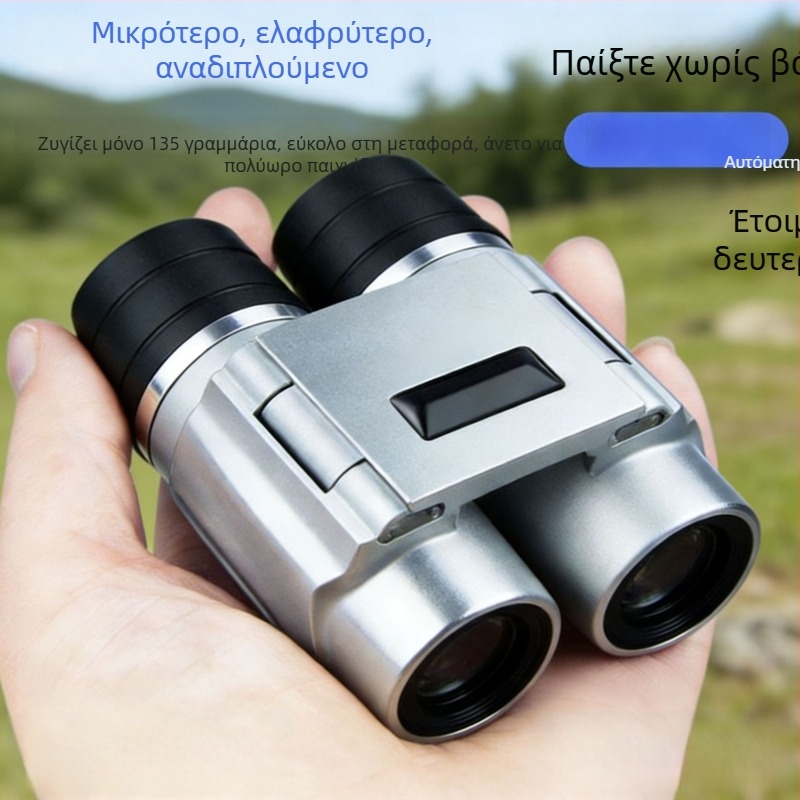 Nikolai 618 Παιδικές διόπτρες εξωτερικού χώρου με αυτόματο εστιασμό, HD ποιότητα σε συνθήκες χαμηλού φωτισμού