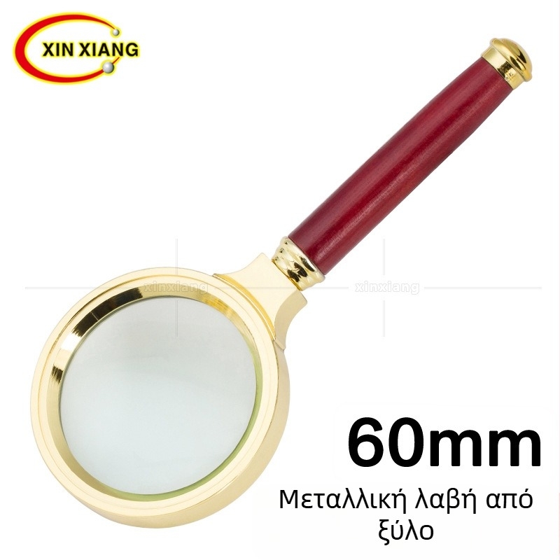 60 mm μεγεθυντικός φακός, 8x μεγέθυνση, επίχρυσωμένη επίστρωση, πλήρης μεταλλική κατασκευή, λαβή από μαόνι, κλασικό συλλεκτικό δώρο