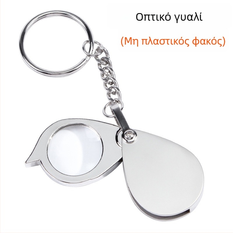 Μεγεθυντικός φακός τσέπης από κράμα ψευδάργύρου, 30×, μεαναδιπλούμενο μπρελόκ, γυάλινη λυχνία, για αποτίμηση αρχαιοτήτων, κοσμημάτων και Jade