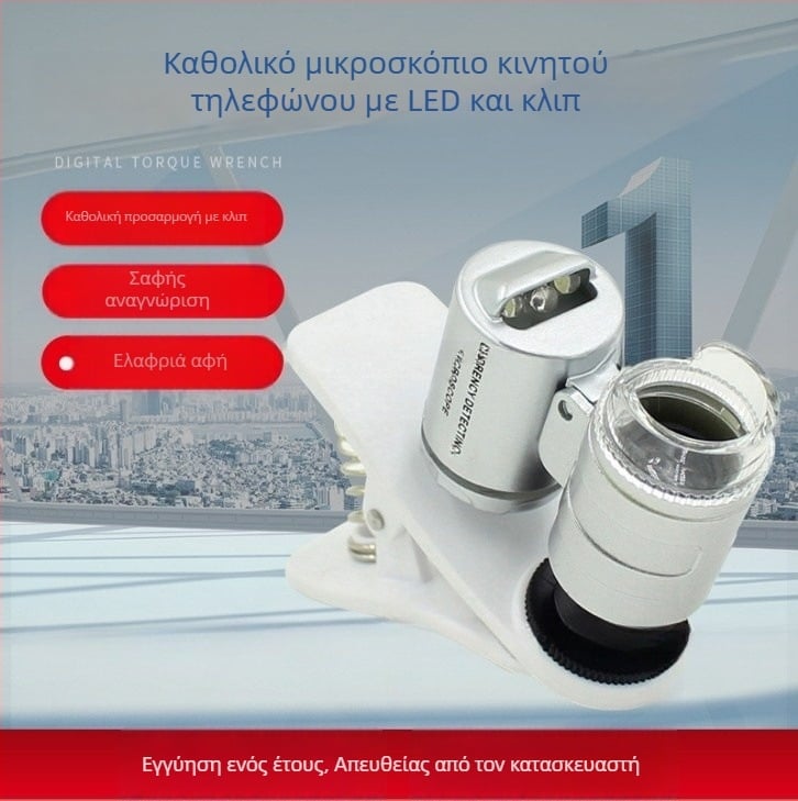 Κλιπ-ον μικροσκόπιο για κινητό 9882W, μεγέθυνση 60x, βίντεο HD
