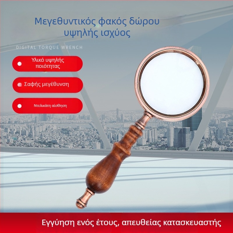 Μεγάλος μεταλλικός μεγεθυντικός φακός 10x με ξύλινη λαβή, ρετρό συλλεκτικό δώρο ανάγνωσης, πολυτελής φορητός οπτικός φακός με έβενο