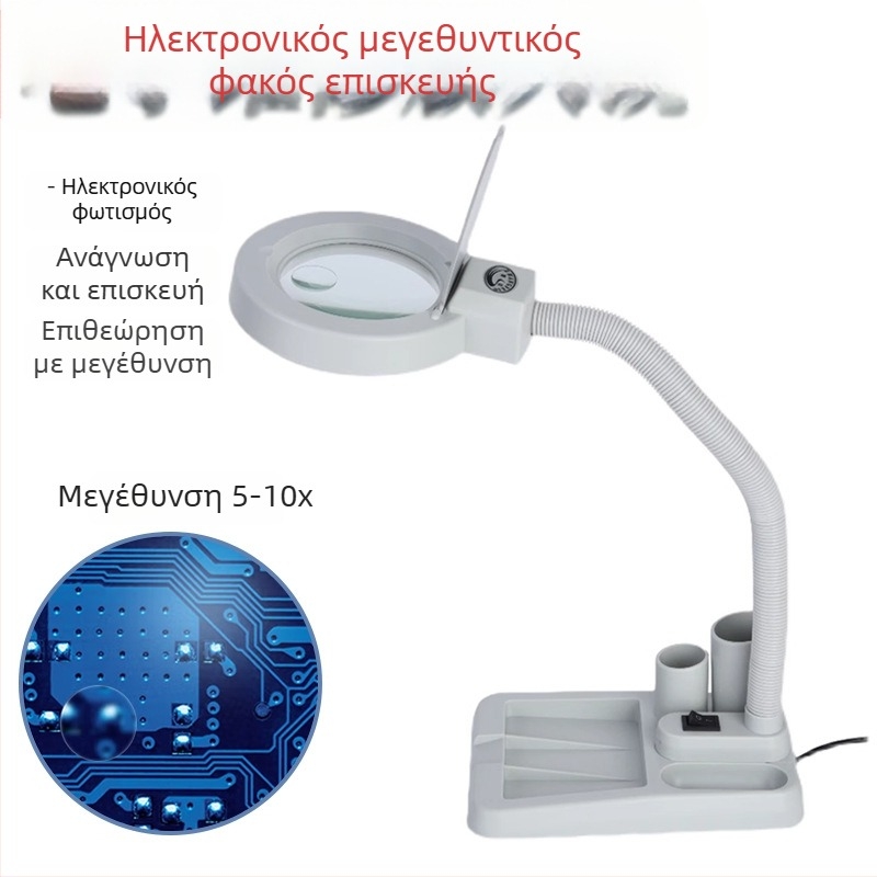 Επιτραπέζιο φως με μεγεθυντικό φακό και LED, μεγέθυνση 5x και 10x, κατάλληλο για επισκευές ρολογιών και κινητών τηλεφώνων, συγκόλληση, ανάγνωση και φωτισμό ομορφιάς.