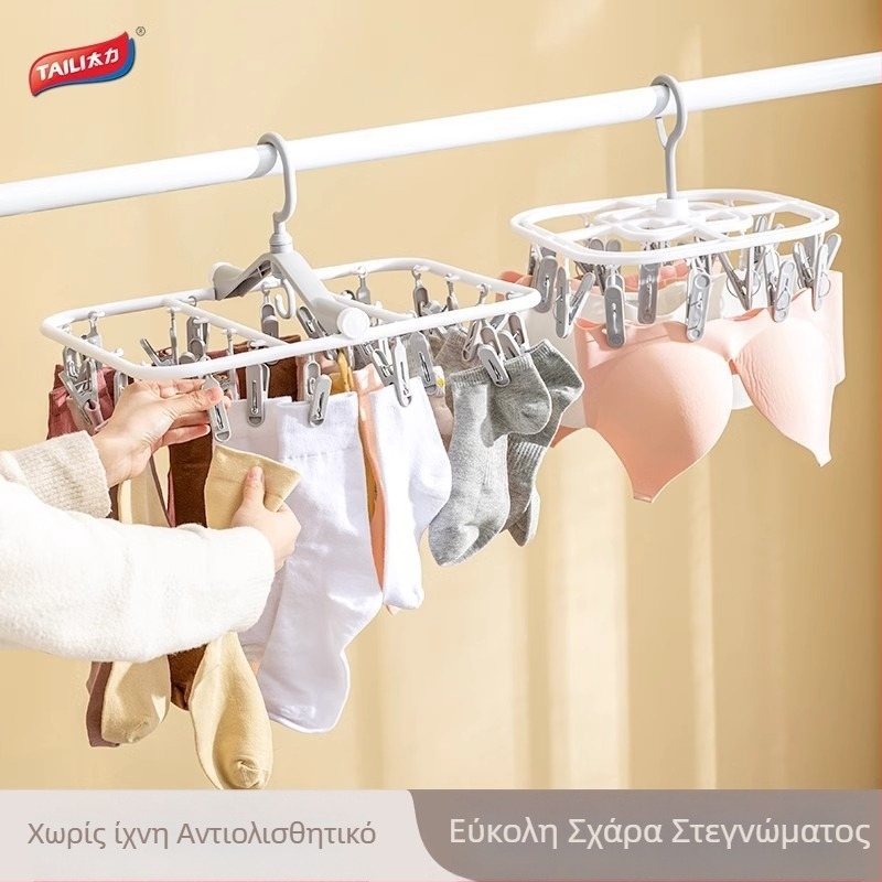 Taili πολυλειτουργική αντιανεμική κρεμάστρα ρούχων με πολλαπλά κλιπ, αναδιπλούμενη, κατάλληλη για φοιτητικά διαμερίσματα, για το στέγνωμα κάλτσων και εσωρούχων.