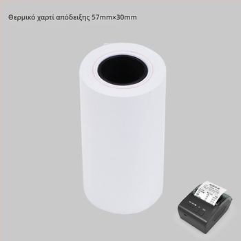 Θερμικό χαρτί ετικετών για εκτύπωση 40×30 mm, 200 φύλλα, ετικέτα με τρεις προστασίες