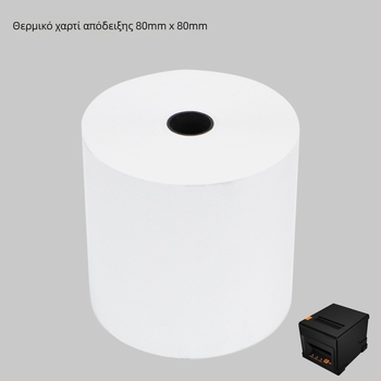 Θερμικό χαρτί ετικετών για εκτύπωση 40×30 mm, 200 φύλλα, ετικέτα με τρεις προστασίες