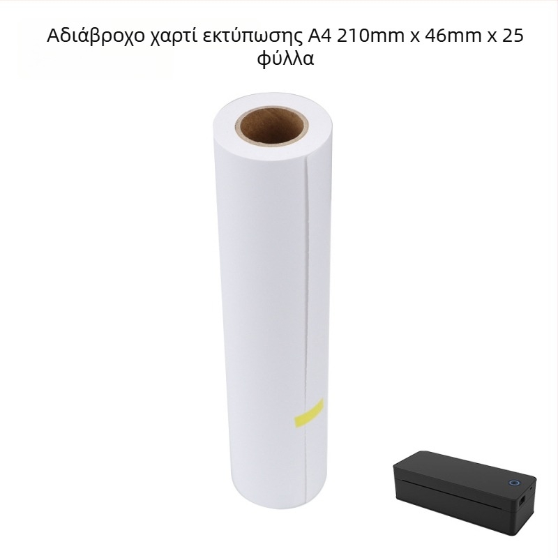 Θερμικό χαρτί ετικετών για εκτύπωση 40×30 mm, 200 φύλλα, ετικέτα με τρεις προστασίες