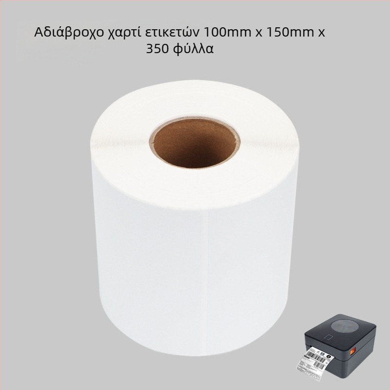 Θερμικό χαρτί ετικετών για εκτύπωση 40×30 mm, 200 φύλλα, ετικέτα με τρεις προστασίες