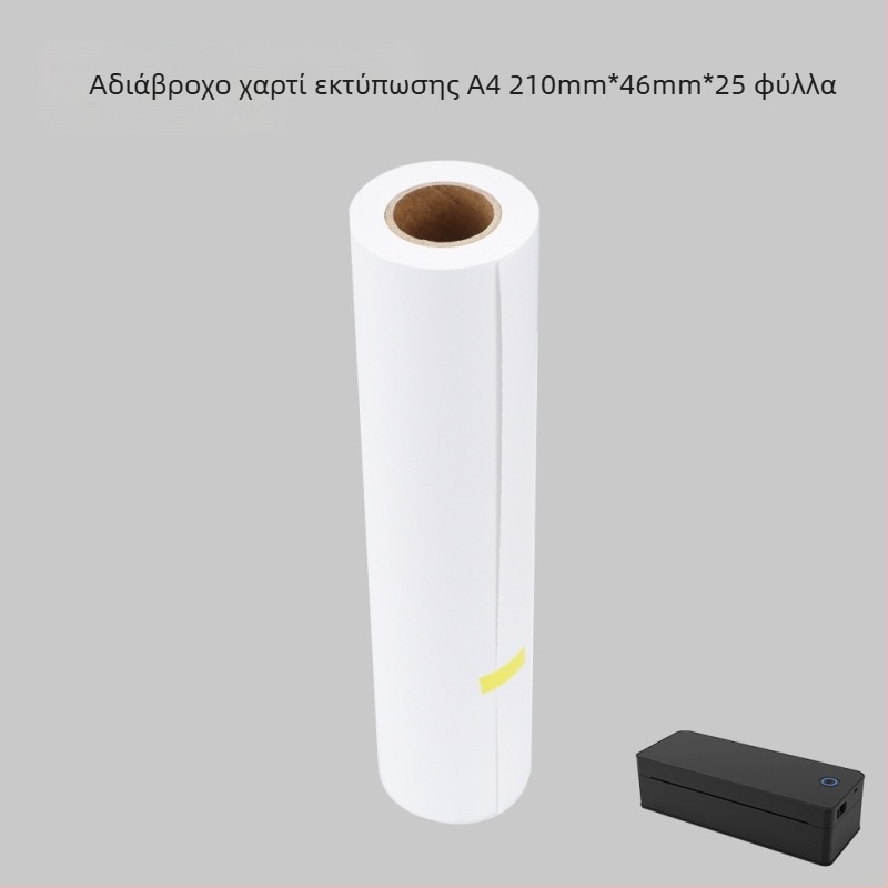 Θερμικό χαρτί ετικετών για εκτύπωση 40×30 mm, 200 φύλλα, ετικέτα με τρεις προστασίες