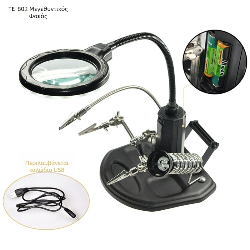 TE-802 Στήριγμα επισκευής PCB με LED φως, μεγεθυντικό φακό και βάση για συγκόλληση