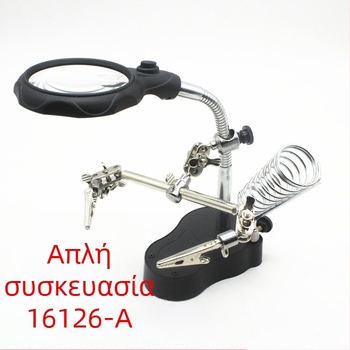 Επιτραπέζια λάμπα LED με μεγεθυντικό φακό και φωτισμό, μεγέθυνση 3x και 12x, για ανάγνωση, ηλεκτρονικούς ελέγχους και επισκευές κινητών