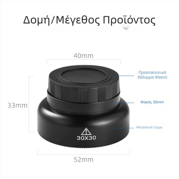 30x Φορητός μεγεθυντής υψηλής ευκρίνειας για έλεγχο κοσμημάτων, πορσελάνης, γραμματόσημων και ζωγραφικής, με δυνατότητα επισκευής πλακετών κινητών